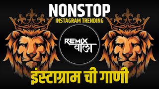 Marathi Hindi Unreleased Nonstop Dj Song  Nonstop Bouncy Mix  Dj Remix Hindi Marathi Nonstop Remix [upl. by Meneau360]