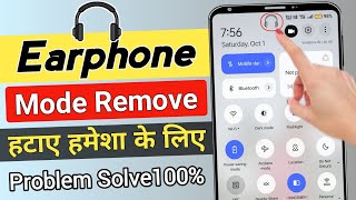 Earphone Mode Ko Kaise Hataye How to Remove Headphone Symbol Earphone Mode Off Headphone Mode Remove [upl. by Flan]