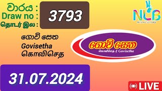 Govisetha 3793 31072024 Today  ගොවි සෙත DLB NLB Lottery result [upl. by Algy]