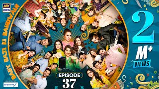 Baby Baji Ki Bahuwain Episode 37  Digitally Presented by Sensodyne  29 October 2024  ARY Digital [upl. by Mitchel]