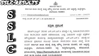 SSLC RESULTS Date 2024 SSLC RESULTS 2024 SSLC ಫಲಿತಾಂಶ [upl. by Enyedy]