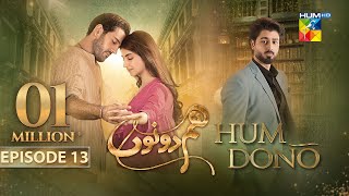 Hum Dono  Episode 13  CC 15th October 2024  Kinza Hashmi amp Azaan Sami   HUM TV [upl. by Mcmillan807]