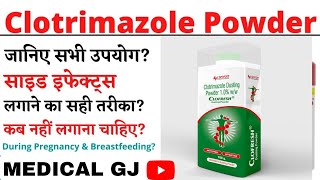 clofresh dusting powder  clotrimazole powder  clofresh powder  medical khujli [upl. by Aicercul]