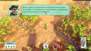 ▶ Cannon Fodder 3  Gameplay RU [upl. by Enohpets]