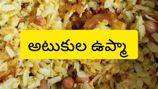 Healthiest breakfast poha upmacookingfood viralvideo [upl. by Schaffer]