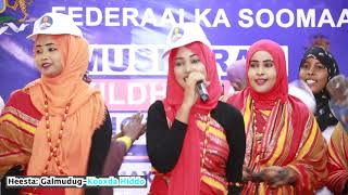 HEESTA CUSUB EE GALMUDUG  KOOXDA HIDDO  OFFICIAL MUSIC VEDIO 2021 [upl. by Nnyleitak459]