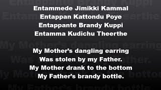 English Translation jimikki kammal song with MALAYALAM lyrics [upl. by Brookes]