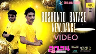 Boshonto Batase X Shona Bonde  Dance Cover  TikTok Viral Song RN DANCE GROUP  bangladancegroup [upl. by Yllim897]