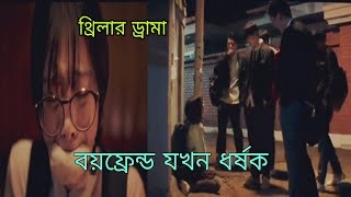 কোরিয়ান থ্রিলার ড্রামা Marionette Movie explanation bangla Korean drama bangla M R bangla explain [upl. by Tucky199]