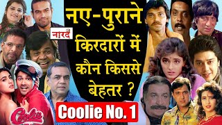 Coolie No 1 2020 Vs Coolie No 1 1995Cast ComparisonVarun Dhawan Govinda Sara Ali Khan Karisma [upl. by Jumbala51]