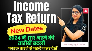 Income Tax Return filing New Dates from FY 202324 amp AY 202425 [upl. by Agan]