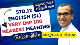 Very IMP 100 Nearest Meaning Lapwing Book  Revision Board 2024  Std 12 English  Harsh Barasiya [upl. by Hecker]