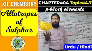 47 Allotropes of Sulphur in UrduHindi  CH4  XII  Chemistry  Sindh Board [upl. by Lemmy604]