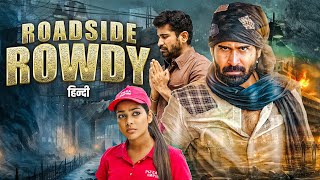 रोडसाइड राउडी Roadside Rowdy Full Movie Hindi Dubbed  Vijay Antony BLOCKBUSTER Movie  Satna Titus [upl. by Nireil709]