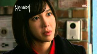 나도 꽃  Flower I Am 9회 EP09 01 [upl. by Balsam952]