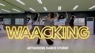 CLASS왁킹waacking dance 영천시 영천댄스학원 [upl. by Aettam]