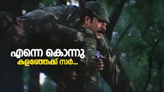 എന്നെ കൊന്നു കളഞ്ഞേക്ക് സർ  Pattalam  Mammootty  Biju Menon  Indrajith  Tessa [upl. by Octavla]