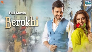 Berukhi  Full Movie  Junaid Khan Hiba Bukhari  Romantic Love Story  C4B1F [upl. by Berlinda]