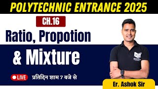 Polytechnic Ratio Propotion and Mixture Mixed Question  Polytechnic Entrance Top 30 Super Mcq [upl. by Mildrid]