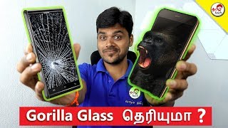 What is Gorilla glass  உங்க Mobileக்கு தேவையா   Tamil Tech Explained [upl. by Novahc484]