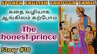 Spoken English through Tamil Story 10 The honest prince [upl. by Nytsirk]