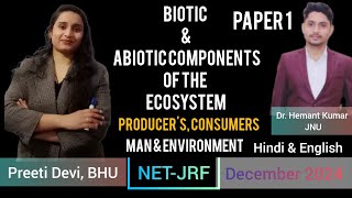 Biotic and Abiotic Components of the EcosystemProducersConsumersNETJRF Paper1 [upl. by Nonnaehr350]