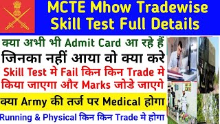 MCTE Mhow Tradewise Skill Test full details MCTE Mhow group c Medical examination¦MCTE Mhow Result [upl. by Yltsew]