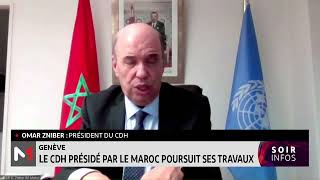 Omar Zniber  La présidence marocaine du CDH se distingue par ses initiatives importantes [upl. by Niwrek]