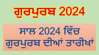 Nanakshahi Calendar 2024  Gurpurab 2024  Guru Nanak Dev Ji Gurpurab 2024  Parkash Purab gurpurab [upl. by Auqinahc215]