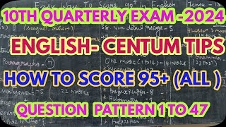 10Th EnglishQuarterly exam2024How To Get Centum In English Question PaperanalysisGRSUCCESSSTC [upl. by Cook69]