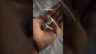 Airpods 4  теперь мои любимые наушники Сравнение с Airpods Pro 2 [upl. by Harpp]