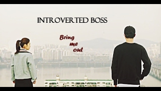 ╚ Introverted Boss ╗ ʙʀɪɴɢ ᴍᴇ ᴏᴜᴛ MV [upl. by Steffie]