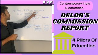 Delor’s Commission Report  4 Pillar’s Of Education  Contemporary India And Education BEd [upl. by Lindley]