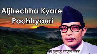 Aljhechha Kyare Pachhyauri Cover Song Narayan Gopal [upl. by Tamarra]