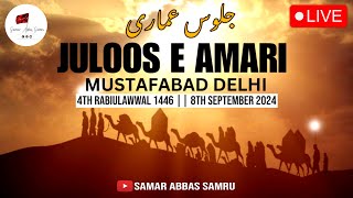 Live Juloos E Amari Mustafabad  4th RabiulAwwal 14462024  julooseamari alwidayijuloos [upl. by Vidovik926]