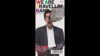 大江千里 Senri Oe  WE ARE TRAVELLIN BAND 1989 18th single [upl. by Mcmullan]