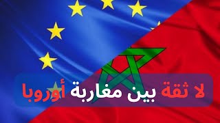 سيكولوجية المهاجر السبب لماذا مغاربة المهجر لا يثقون في بعضهم البعض؟ [upl. by Dorothy]