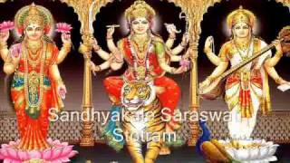 Sandhyakale Saraswati Stotram  Evening Mantras [upl. by Ziana440]