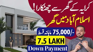 House For Sale on Installments in Islamabad  Ready Villas  All Facilities  Apka Apna Sasta Ghar [upl. by Arrik]