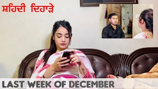 Last Week Of December  Shaheedi Dihade  4 Sahibzade  Sikh Panth  Gurpreet Kaur Pankaj Bhargav [upl. by Cletus]