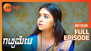 Manjunath ಸಾವಿನ ಬಗ್ಗೆAmulya ಗೆ ತಿಳಿಯಿತು  Gattimela  Full Ep 1226  RakkshNisha  Zee Kannada [upl. by Meghann544]