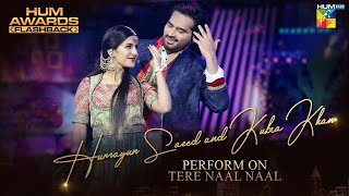 Humayun Saeed and Kubra Khan  Tere Naal Naal  HUM Awards  HumFlashback [upl. by Christalle292]