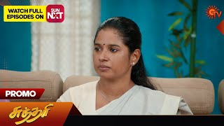 Sundari  Promo  06 February 2024  Tamil Serial  Sun TV [upl. by Tome978]