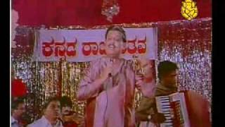 Thirugu Baana  Ide Naadu Ide Bhashewmv [upl. by Namhcan599]