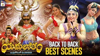 Yamadonga Movie Mohan Babu and JrNTR Fight Scene  Jr NTR Mamta Mohandas  Sri Balaji Video [upl. by Kathye975]