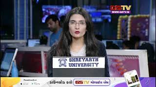 अंदर की बात देखे हमारी पेशकश 22092023  Gstv Gujarati News [upl. by Eeralih]