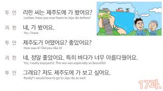 Listening EPSTOPIK 2022 60 Lesson book conversation full 한국어 대화 듣기part 12Lesson 0658 [upl. by Farrand131]