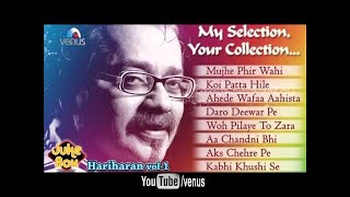 Best Of Hariharan Ghazals  Audio Jukebox Full Song Volume 1 [upl. by Rotceh732]