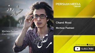 Morteza Pashaei  Chand Rooz  مرتضی پاشایی  چند روز [upl. by Hegarty434]