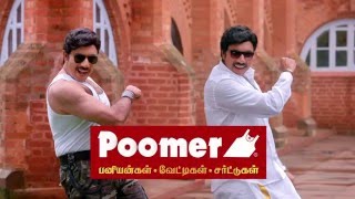 Poomer  Commercial  Sathyaraj [upl. by Nedlog]